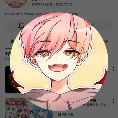 Profile image of 집사