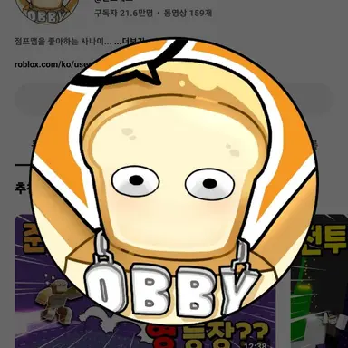 Profile image of 준브레드