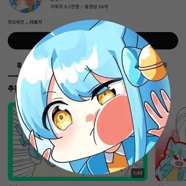 Profile image of 망묘