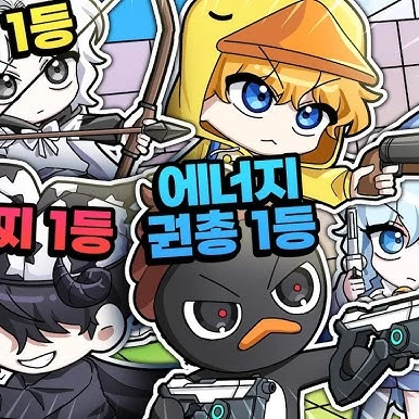 꽥꽥 탐험대