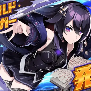Profile image of ノイン
