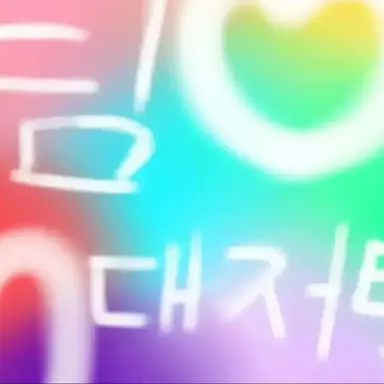 Profile image of 집사