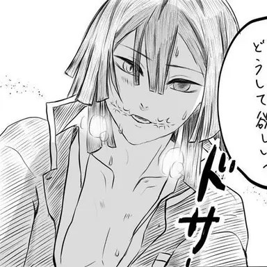 Profile image of 이구로 오바나이