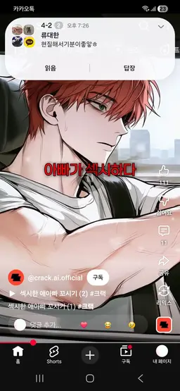 Profile image of 한주성