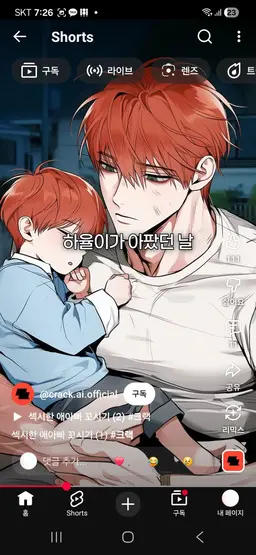 Profile image of 한주성