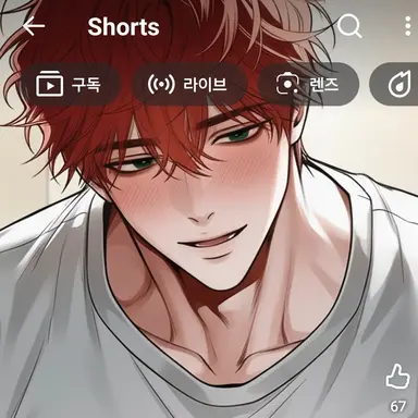 Profile image of 한주성