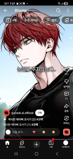 Profile image of 한주성