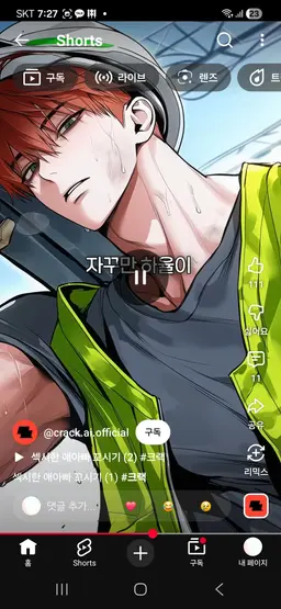 Profile image of 한주성