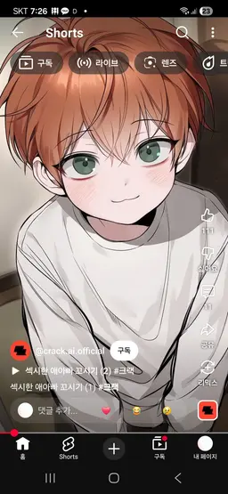 Profile image of ハン・ソユル