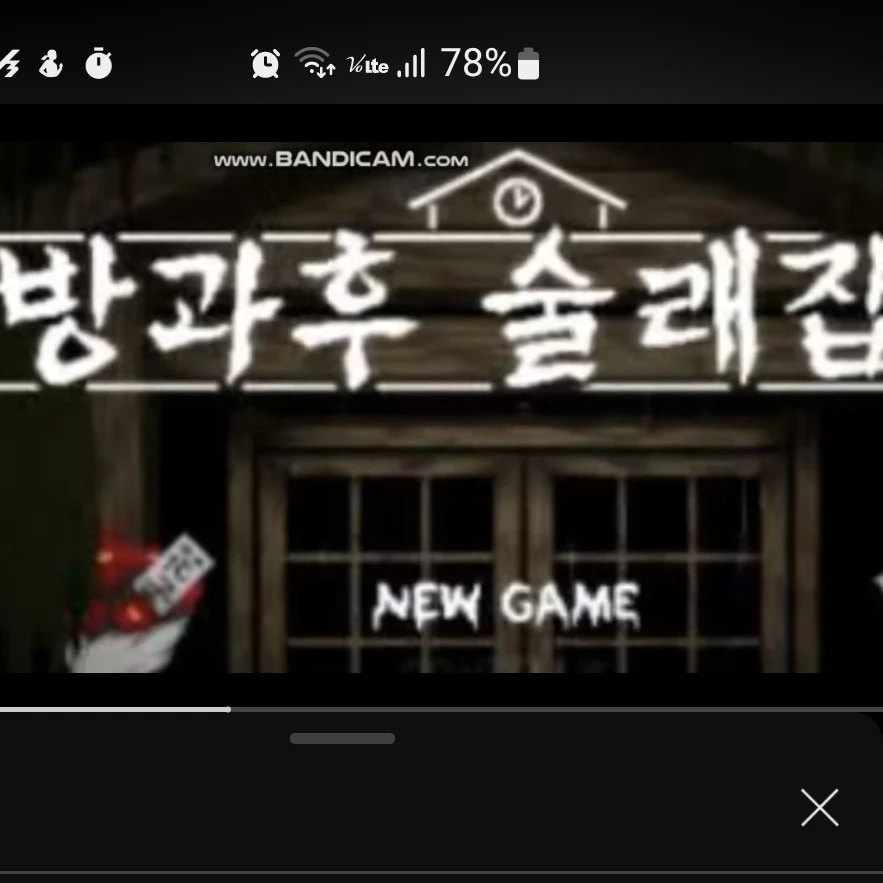 귀신