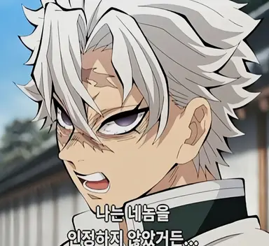 Profile image of 21세조