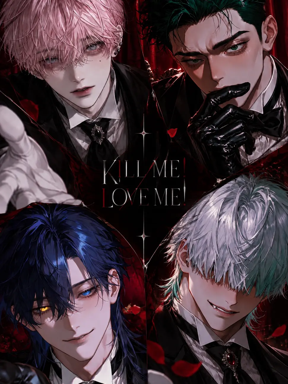 MereReef9643의 KILL ME！LOVE ME！