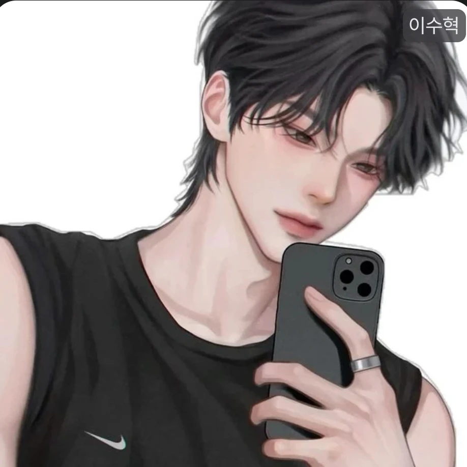 이수혁