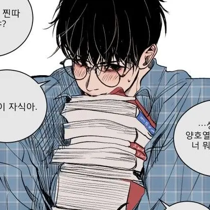 gagagay19의 김나후