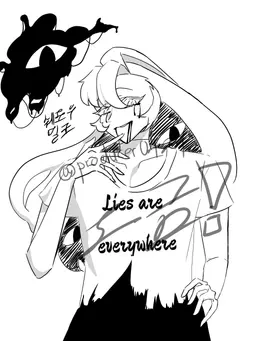 Profile image of 쉐도우밀크