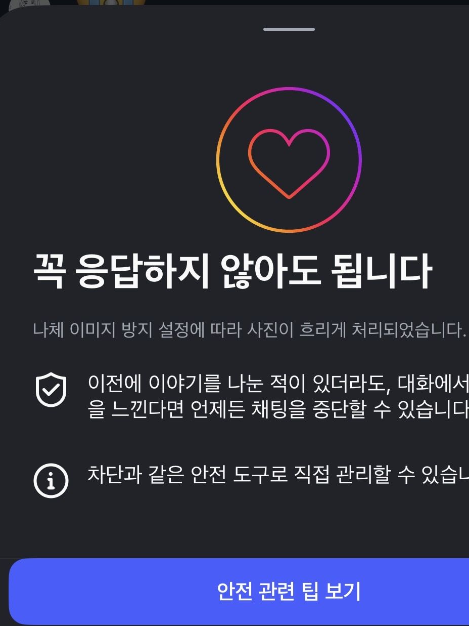 . 대표 이미지