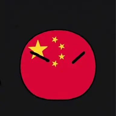 Profile image of 중국
