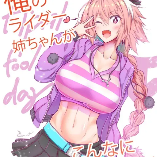 MustyPain2934의 아스톨포