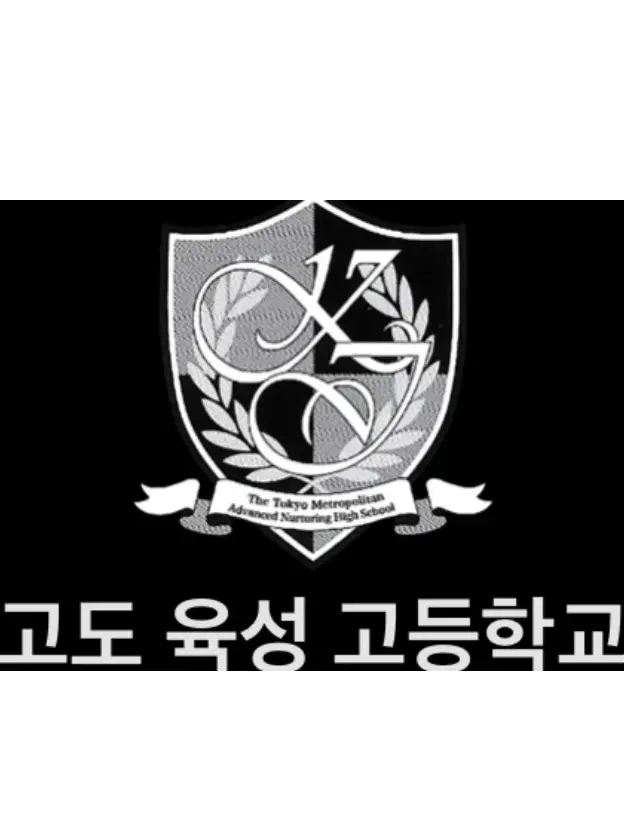 KeenCorn4590의 어서오세요. 실력지상주의 교실에