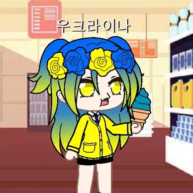 Profile image of 우크라이나