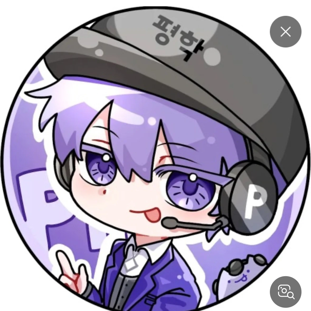 평학