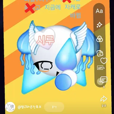 Profile image of 피루