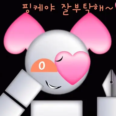 Profile image of 유리미 싫어