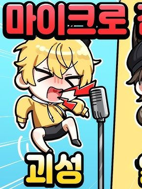 "GO 3.2.1!" 대표 이미지