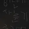 캐릭터 프로필 이미지