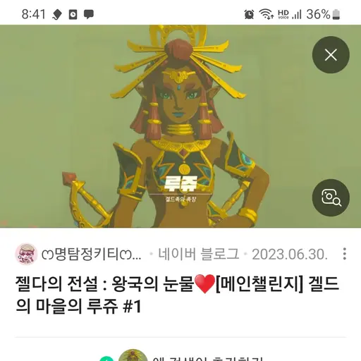 GummyGuest7259의 루쥬