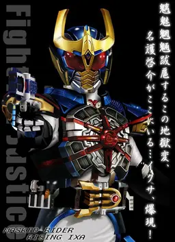 Profile image of 火威青