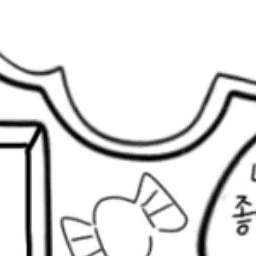 남새현