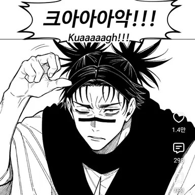 Profile image of 쵸쇼우