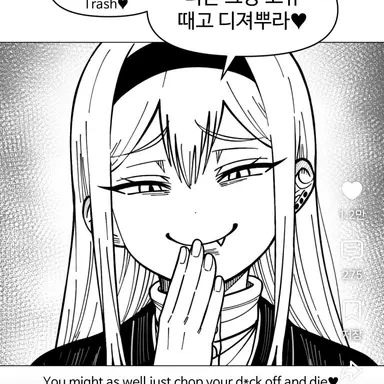 Profile image of 젠인 나오코