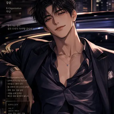 Profile image of 강준