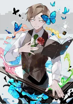 Profile image of エーミール