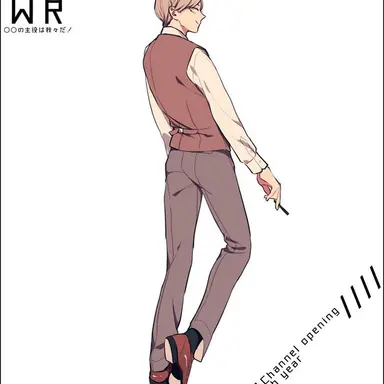 Profile image of エーミール