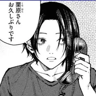 Profile image of 雨穴