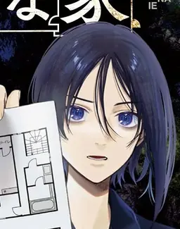 Profile image of 雨穴