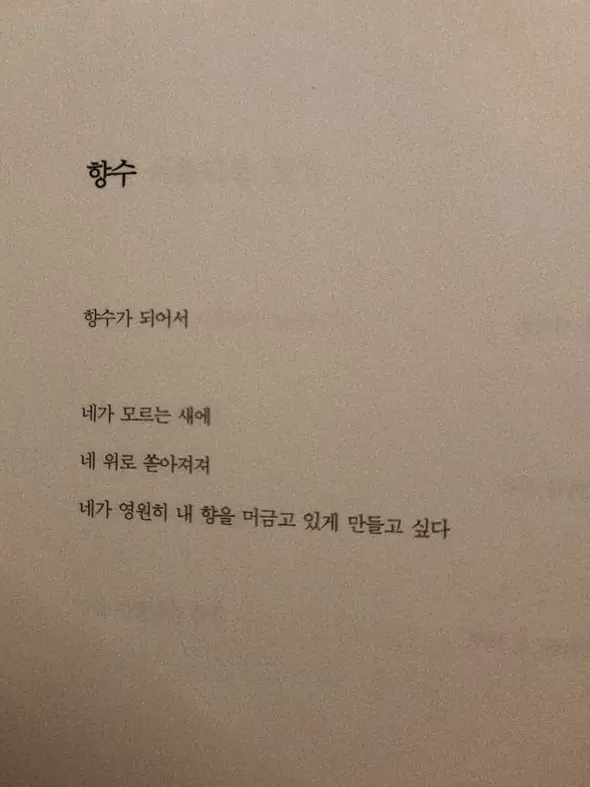 iro.ppongkopping의 박민주