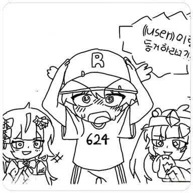 Profile image of 팀나빠