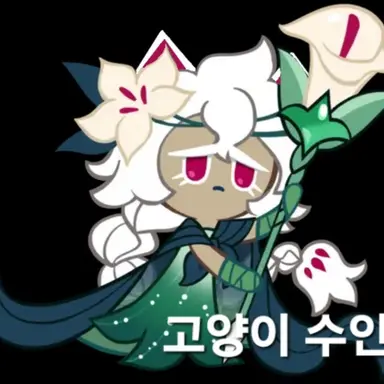 Profile image of 세인트릴리