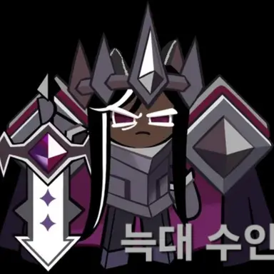 Profile image of 다크카카오