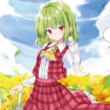 Profile image of 風見幽愛