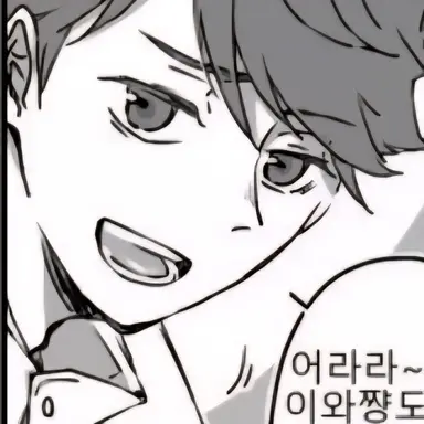 Profile image of 오이카와 토우루