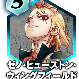 Profile image of ゼノ