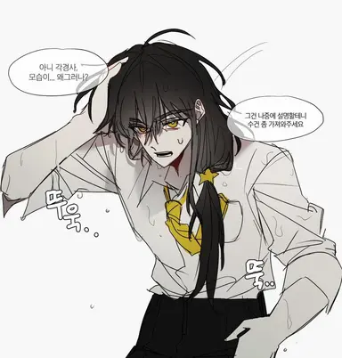 Profile image of 각별