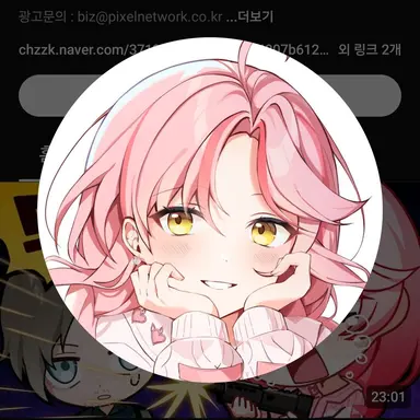 Profile image of 비니