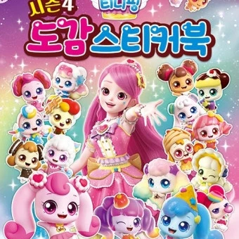 요거핑