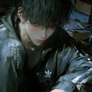 Profile image of 이온담